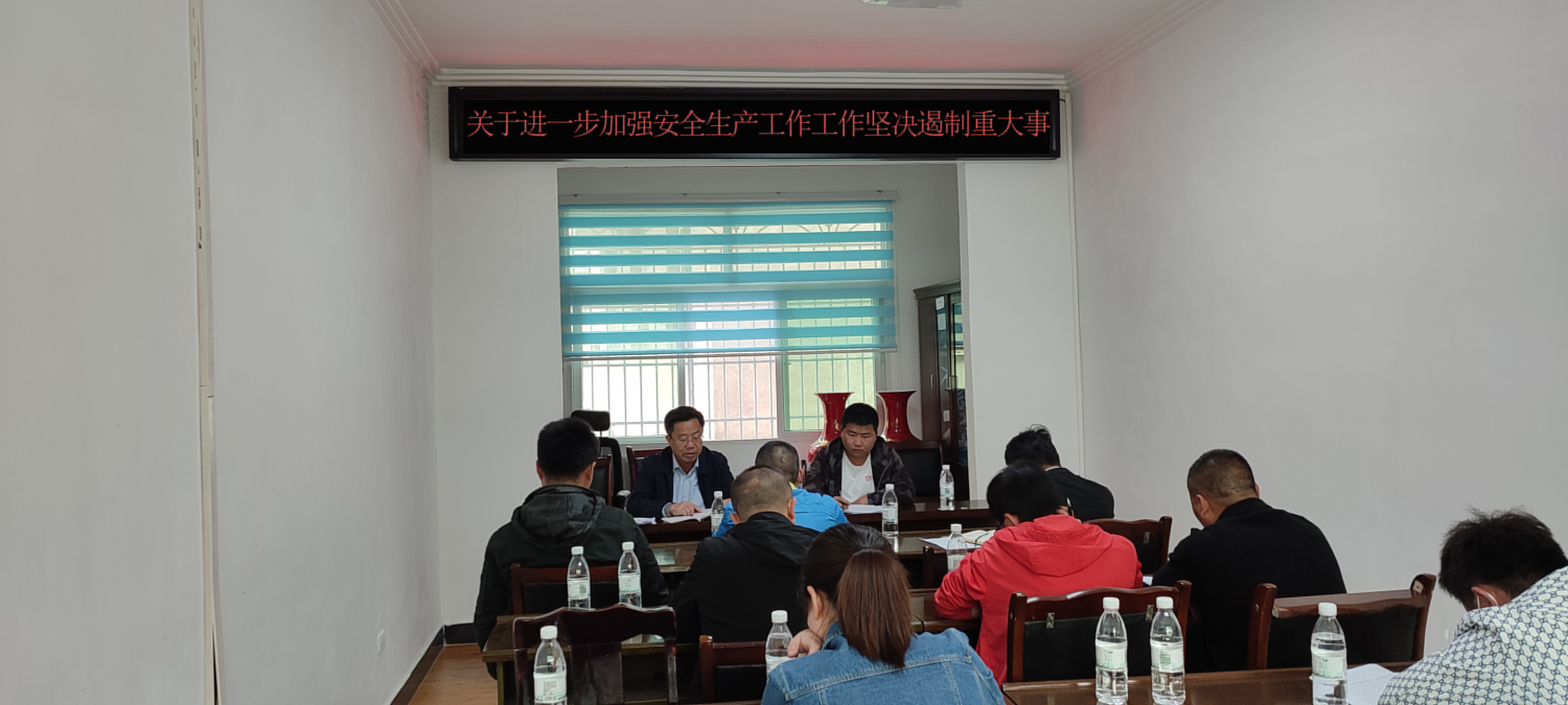 簡(jiǎn)報(bào)丨公司召開(kāi)安全生產(chǎn)近期相關(guān)文件宣貫會(huì)